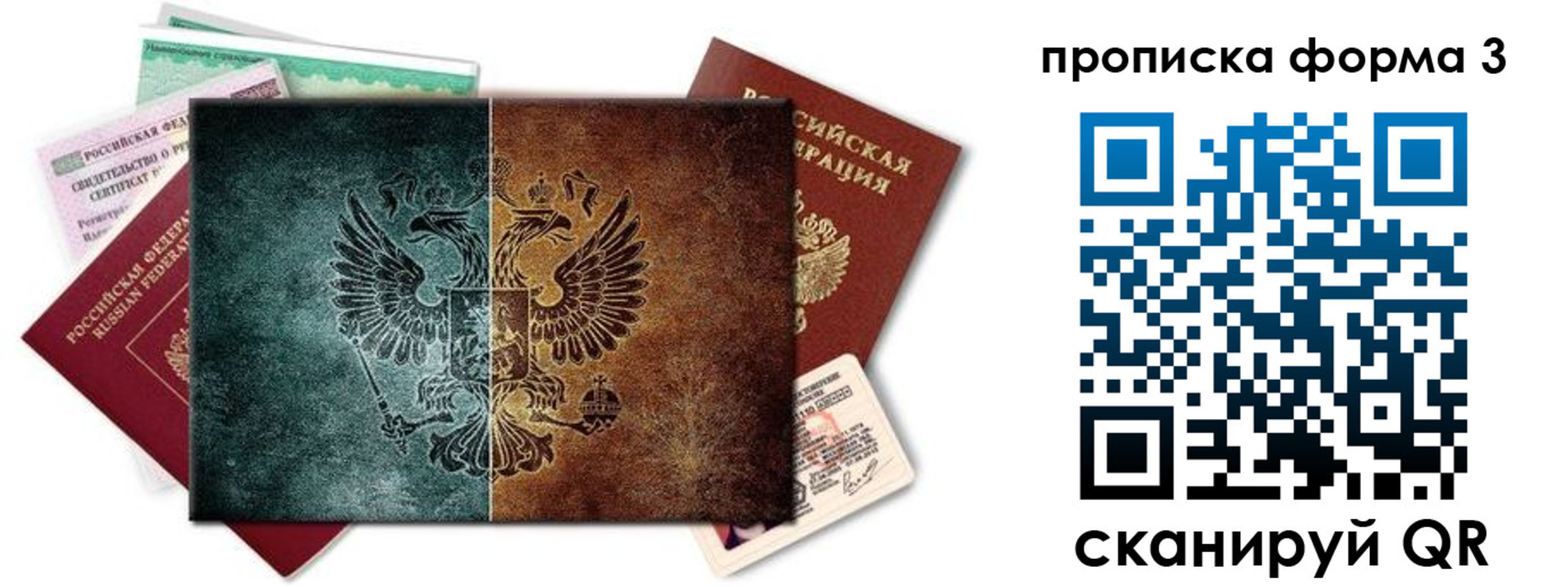 форма 3 в Искитиме