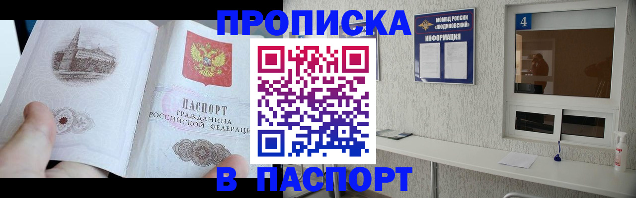 регистрация для школы в Искитиме